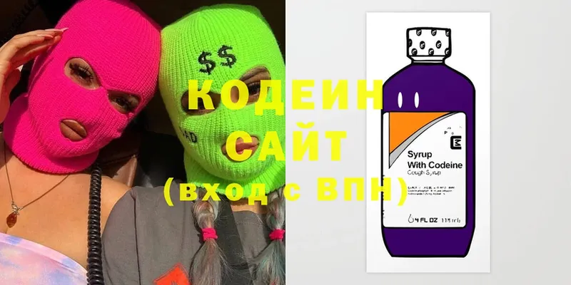 Кодеиновый сироп Lean Purple Drank Агидель