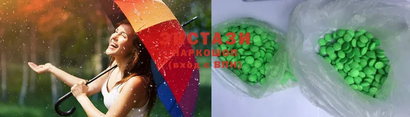 Ecstasy 300 mg  даркнет официальный сайт  Агидель  мега ССЫЛКА 