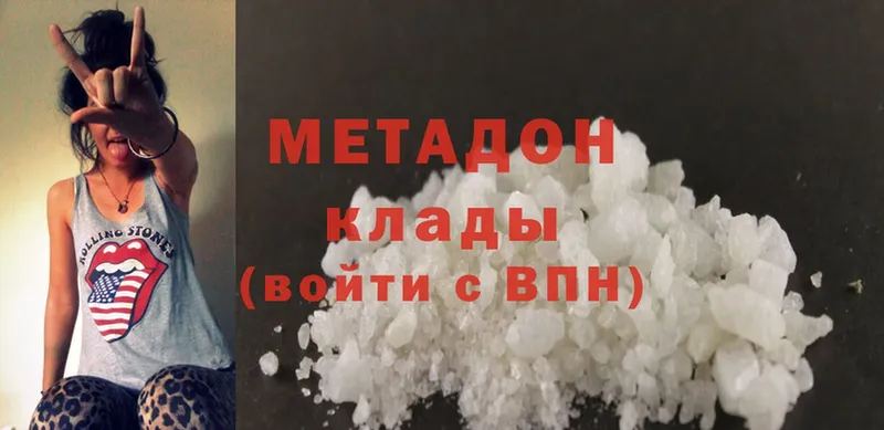 Метадон methadone  хочу наркоту  OMG рабочий сайт  Агидель 